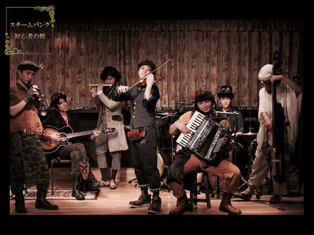 ビギナーからマニアまで スチームパンク初心者の館 3開催のお知らせ スチームパンク大百科s