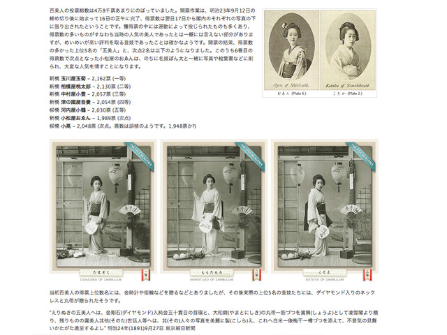 明治大正1868-1926