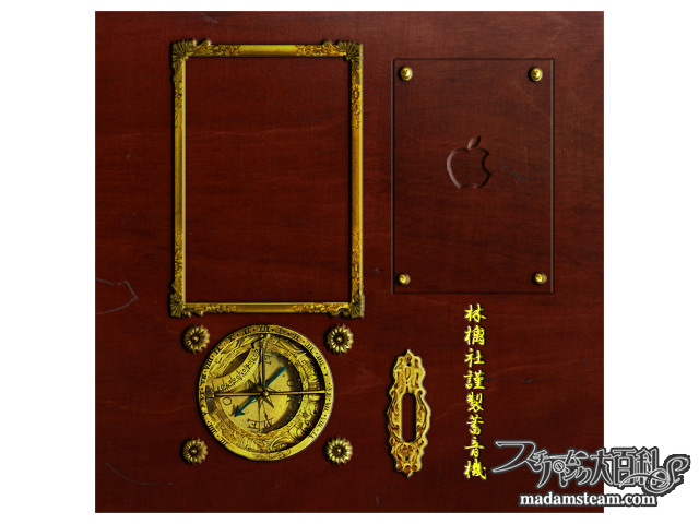 スキンシールGELASKINS