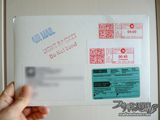 スキンシールGELASKINS