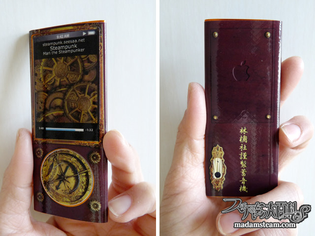 スキンシールGELASKINS