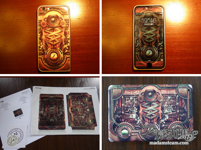 スキンシールGELASKINS