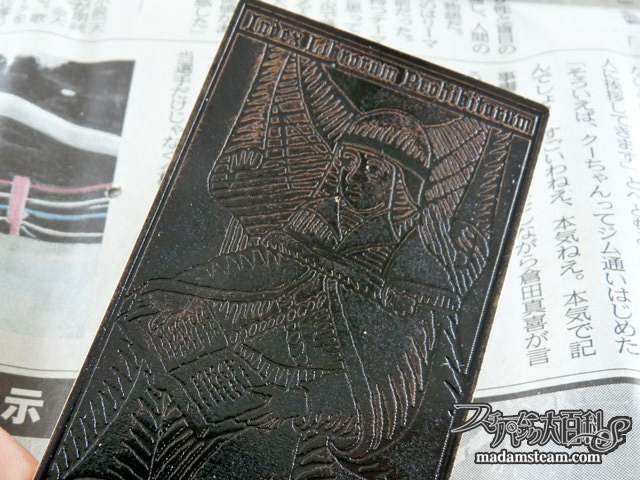 クラシカルメモ帳