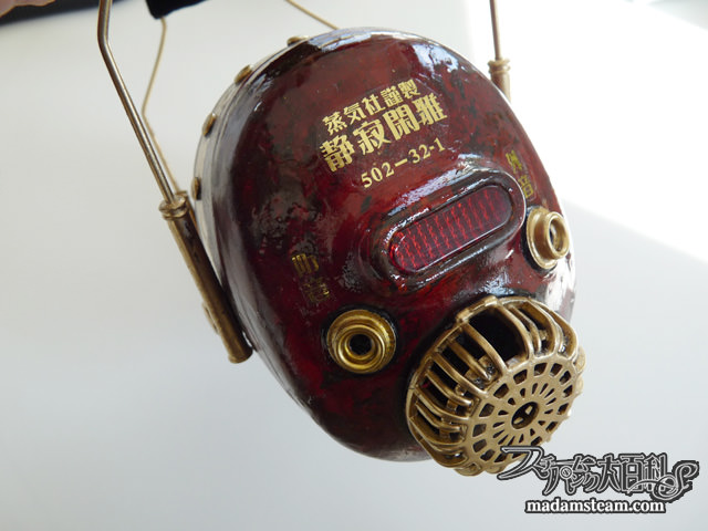 Steampunk Hearing Protector