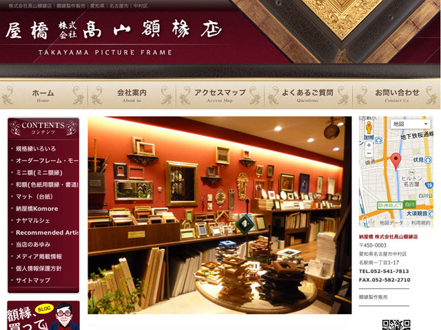 アンティークテレビ額