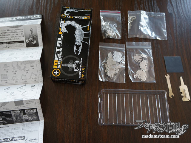 Steampunk Metal Insect