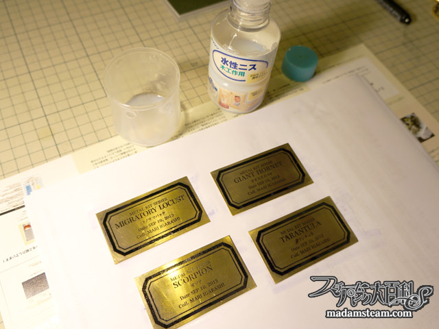 Steampunk Metal Insect