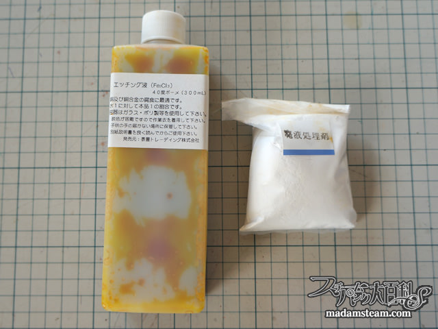 シーリングスタンプの作り方