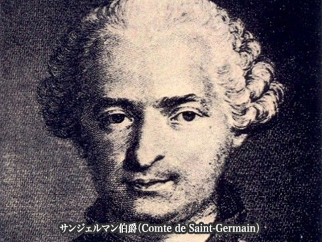 サン・ジェルマン伯爵