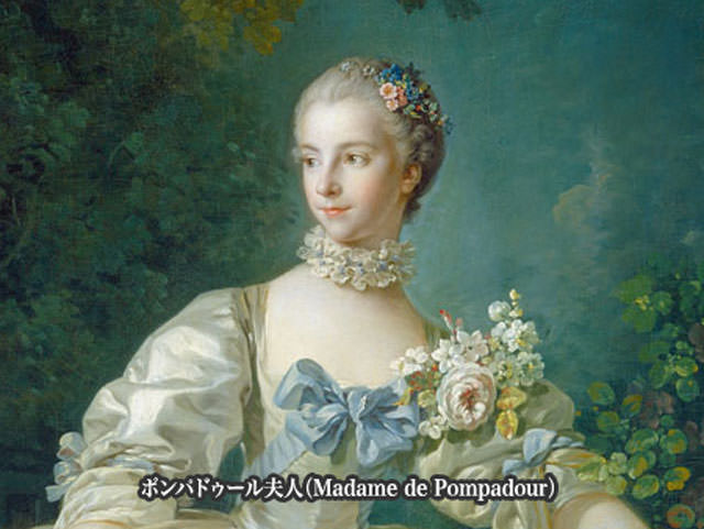 サン・ジェルマン伯爵