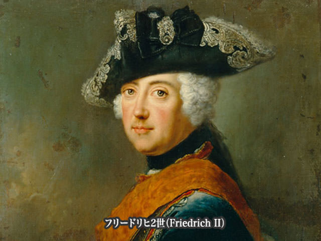 サン・ジェルマン伯爵