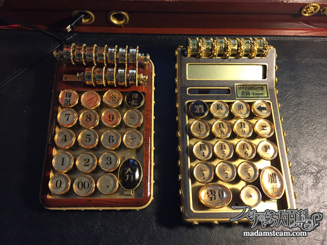 スチームパンクテンキー