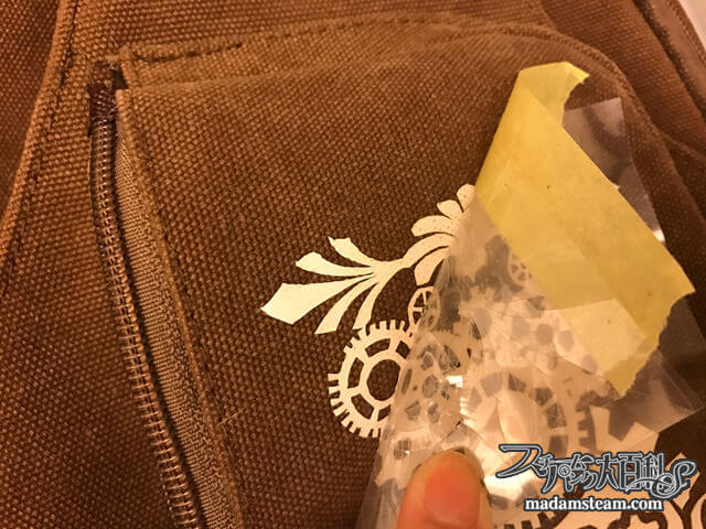 サンラバーの使い方