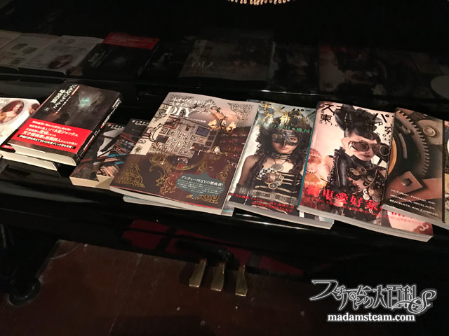 陰陽蒸気倶楽部