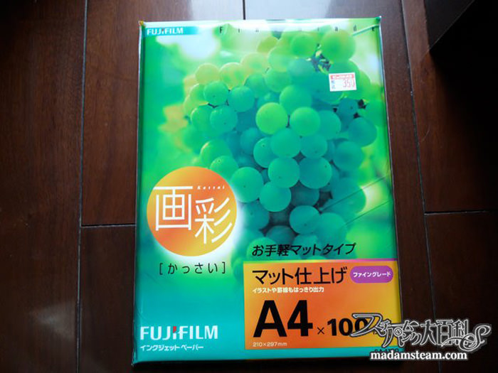 メタルキット昆虫と金属プレート実験
