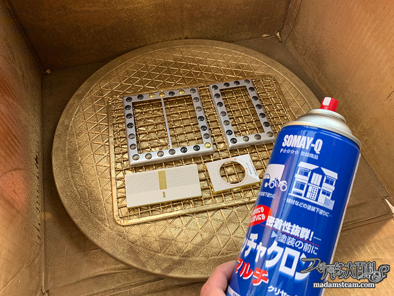 スイッチパネル・コーナーガード塗装